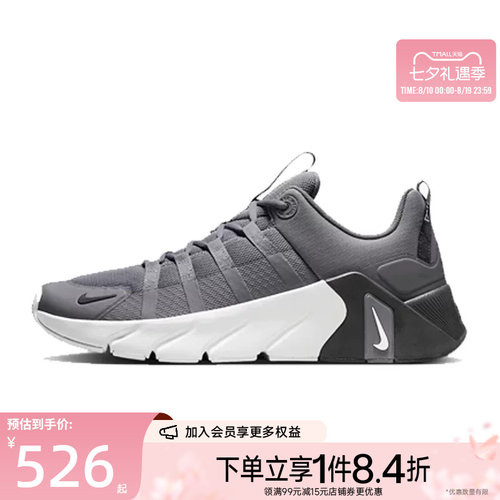 nike耐克运动训练跑步鞋