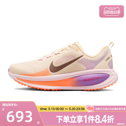 nike耐克运动训练跑步鞋