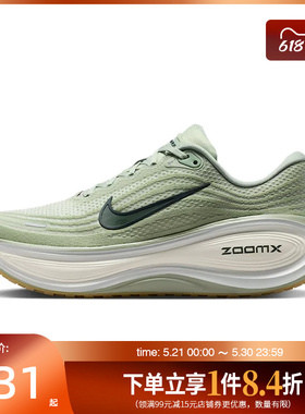 盛世长运nike耐克夏季男鞋VOMERO PLUS运动鞋跑步鞋HV8150-301