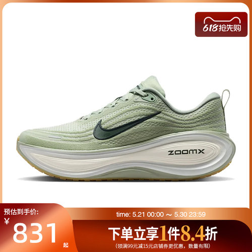 nike耐克运动训练跑步鞋