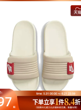 盛世长运nike耐克女鞋OFFCOURT ADJUST SLIDE运动拖鞋DV1033-100