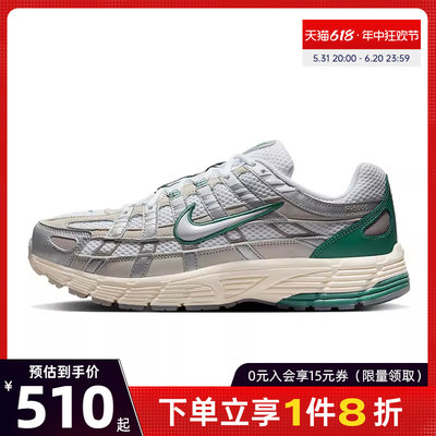 nike耐克运动训练跑步鞋