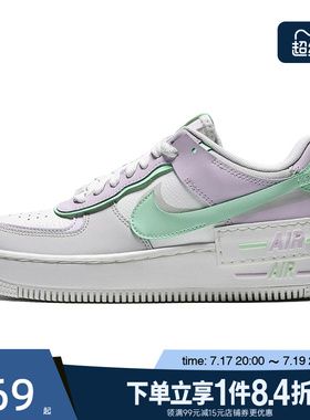 盛世长运nike耐克夏季女鞋AF1空军一号运动休闲鞋板鞋DZ1847-116