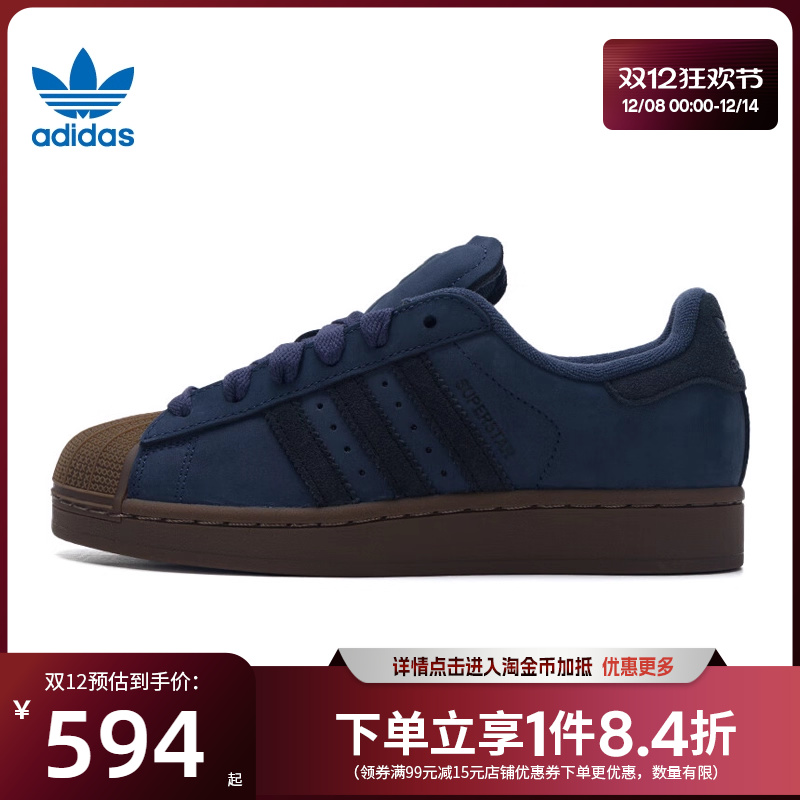 阿迪达斯运动鞋休闲鞋