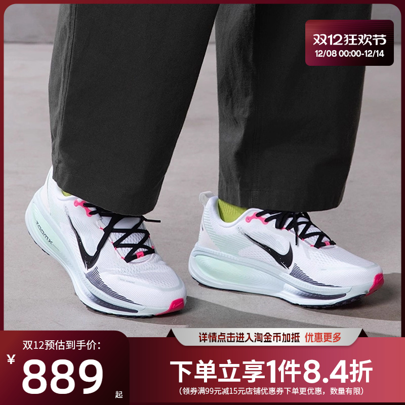 nike耐克运动训练跑步鞋