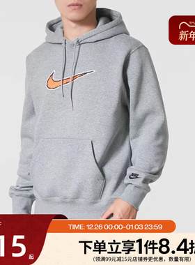 nike耐克冬季男子运动休闲连帽卫衣套衫HV0855-063