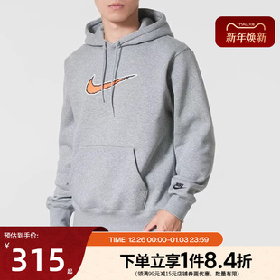 063 HV0855 nike耐克冬季 男子运动休闲连帽卫衣套衫