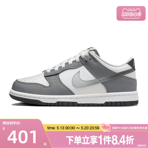 nike耐克运动休闲童鞋
