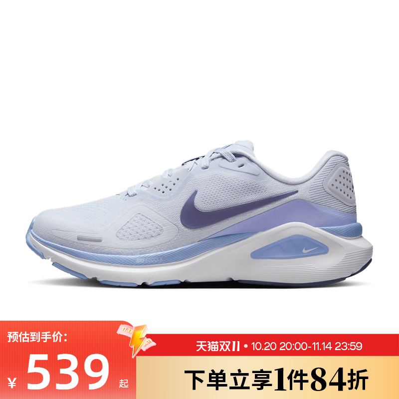 nike耐克运动训练跑步鞋