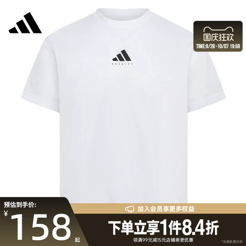 阿迪达斯运动训练休闲T恤
