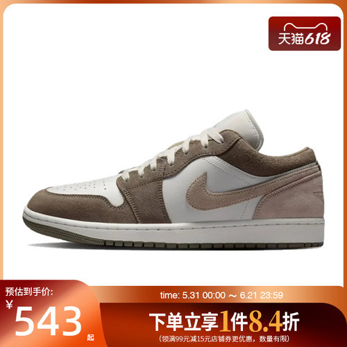 nike耐克运动鞋休闲鞋