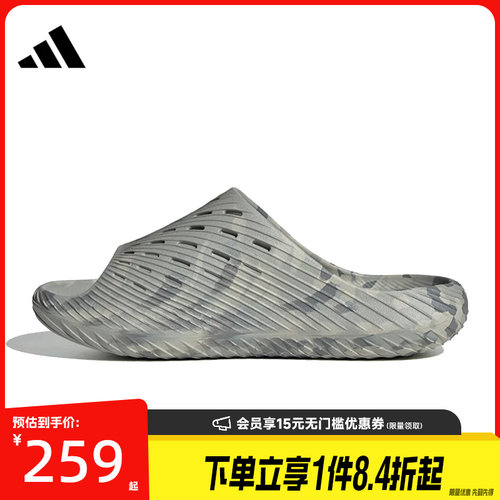 阿迪达斯运动鞋休闲拖鞋