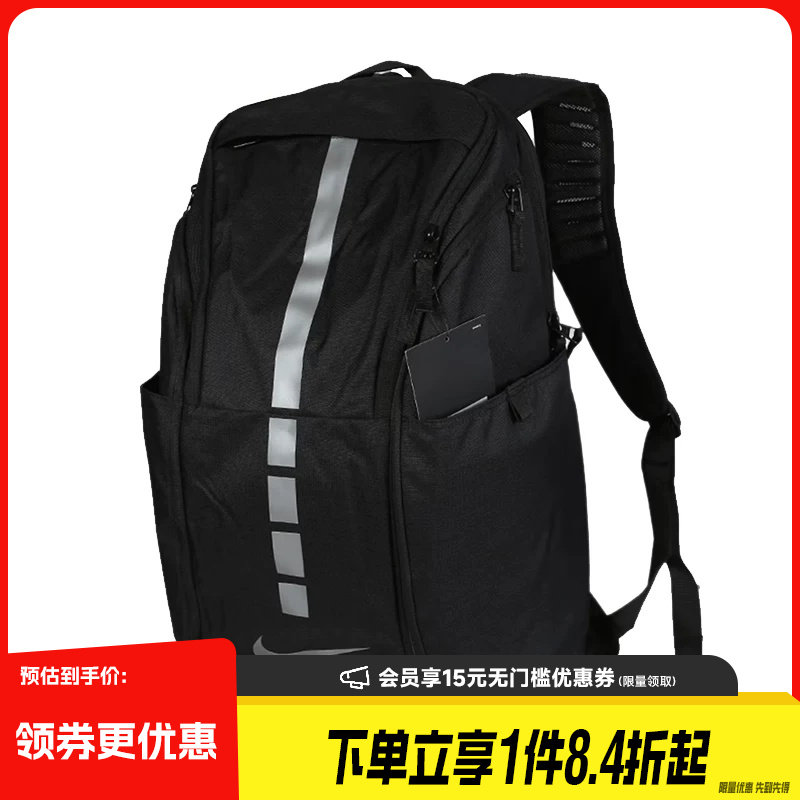 nike耐克运动休闲双肩包