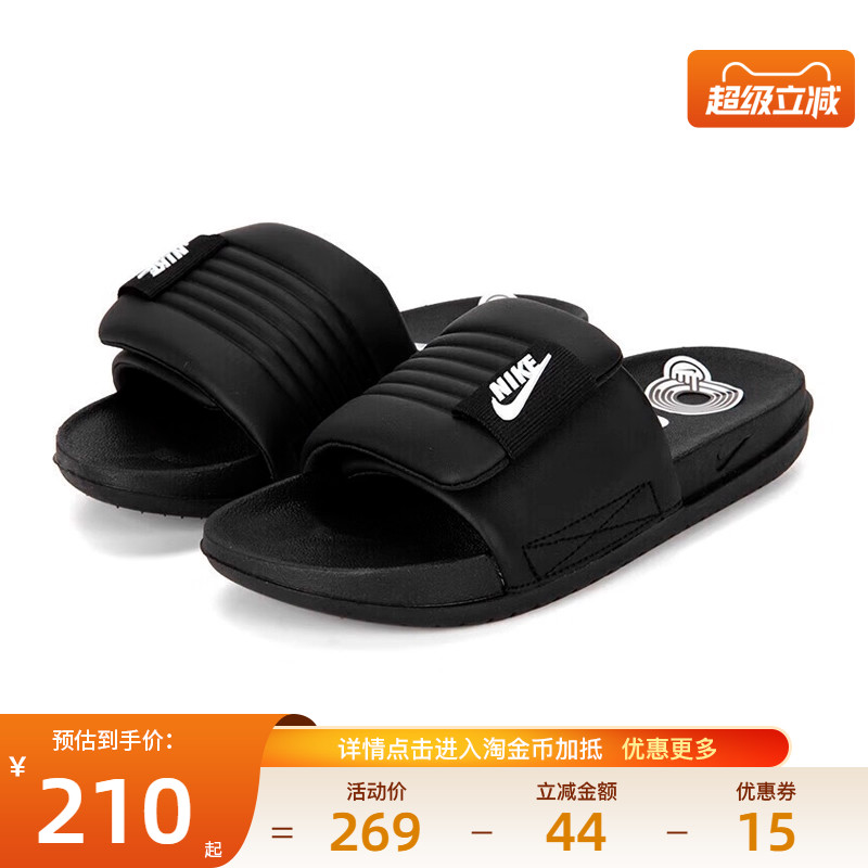 nike耐克运动鞋休闲拖鞋