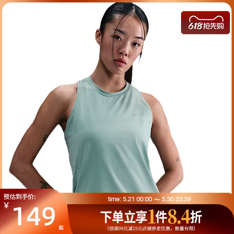 盛世长运nike耐克女子跑步运动休闲无袖T恤背心HQ0621-017