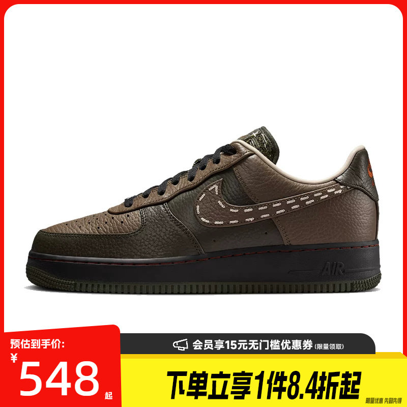 盛世长运nike耐克男鞋AF1空军一号运动鞋休闲鞋板鞋IQ1122-320