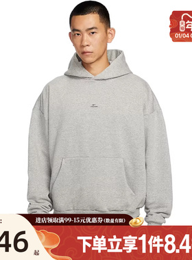 盛世长运nike耐克新年款男子篮球运动休闲连帽卫衣套衫IM5919-063