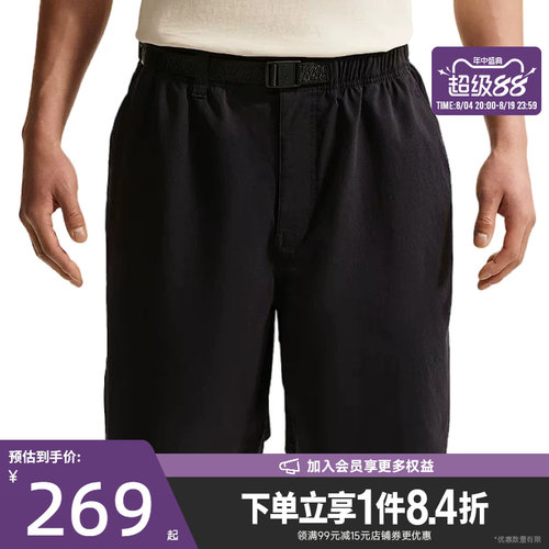 nike耐克运动休闲短裤