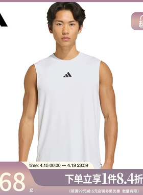 盛世长运adidas阿迪达斯夏季男子运动休闲无袖T恤背心KD0376