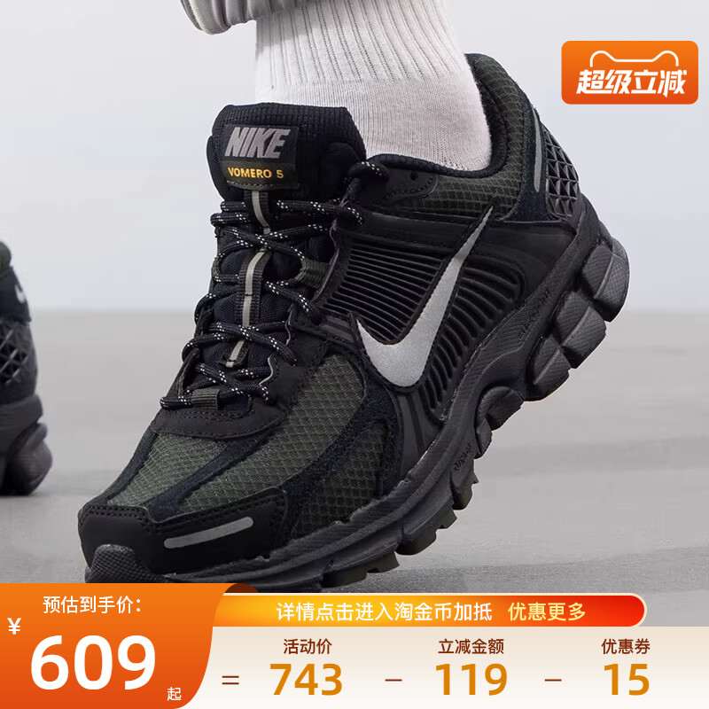 nike耐克运动训练跑步鞋