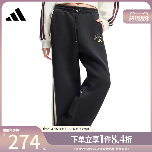 阿迪达斯运动休闲长裤