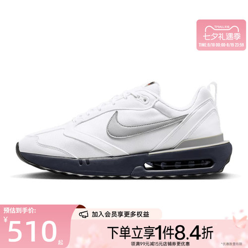 nike耐克运动训练跑步鞋