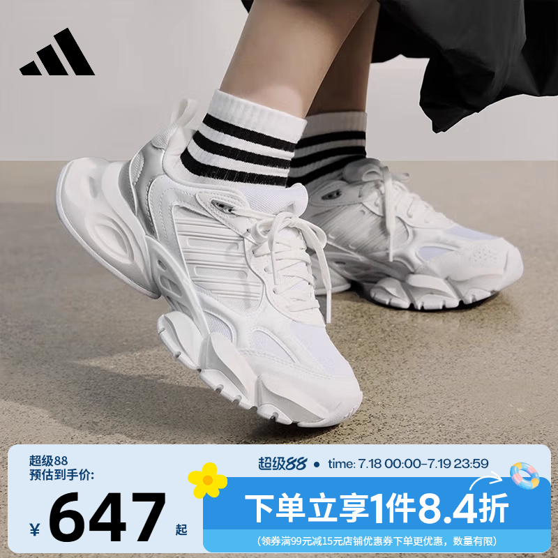 阿迪达斯运动训练跑步鞋
