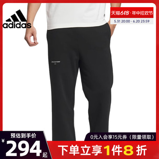 IZ1599 阿迪达斯官网男子运动训练休闲长裤