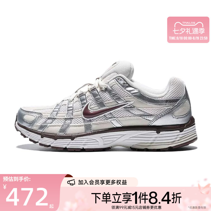 nike耐克运动训练跑步鞋