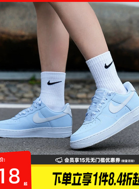 盛世长运nike耐克夏季女鞋AF1空军一号运动休闲鞋板鞋IR0871-400