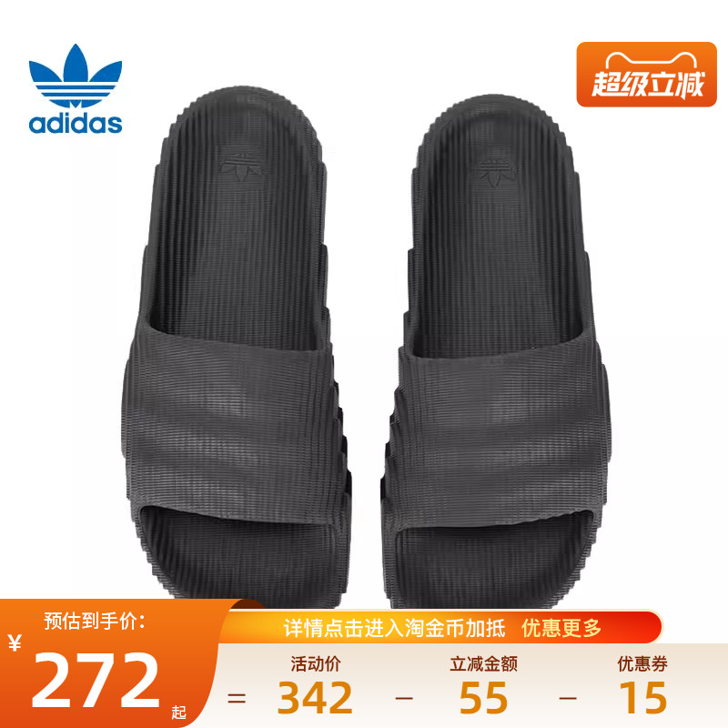 阿迪达斯三叶草运动鞋休闲拖鞋