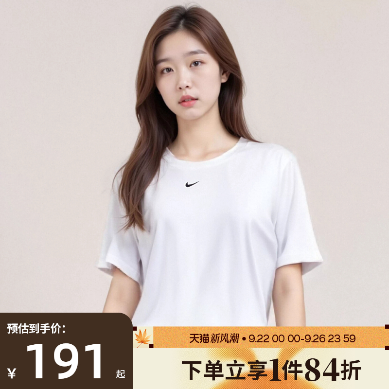nike耐克运动训练休闲T恤