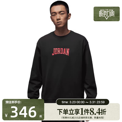 nike耐克运动休闲卫衣