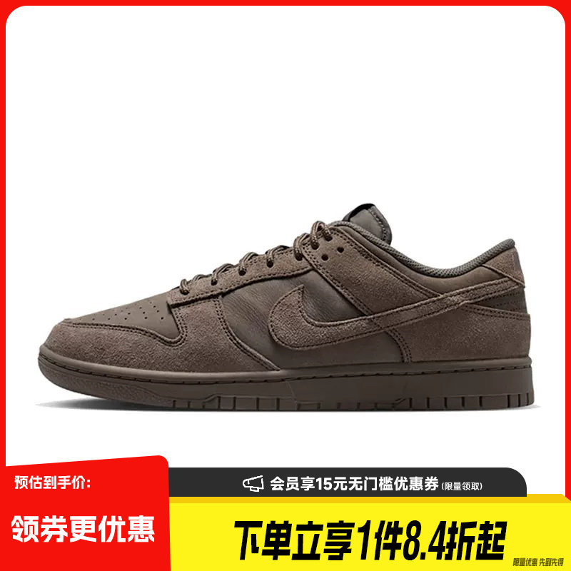 盛世长运nike耐克男鞋DUNK运动鞋休闲鞋板鞋IB6651-200