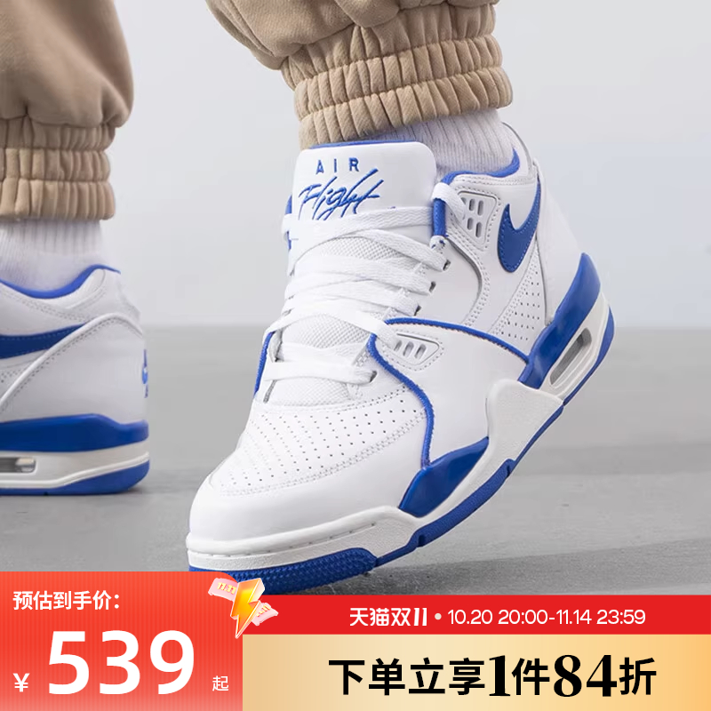 nike耐克运动鞋休闲鞋
