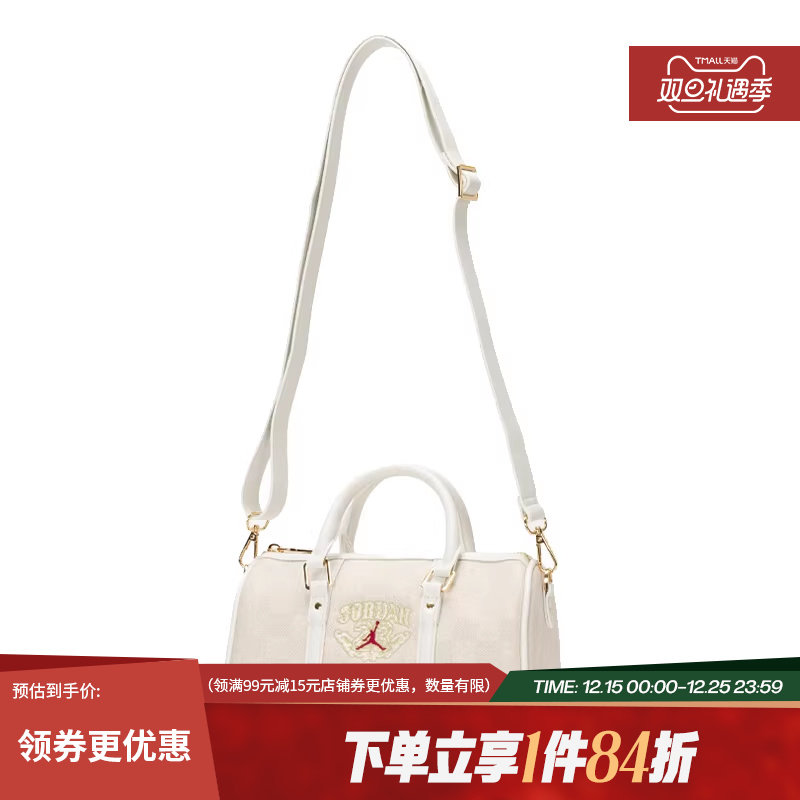 nike耐克春季男女JORDAN运动休闲单肩包斜挎包JD2613