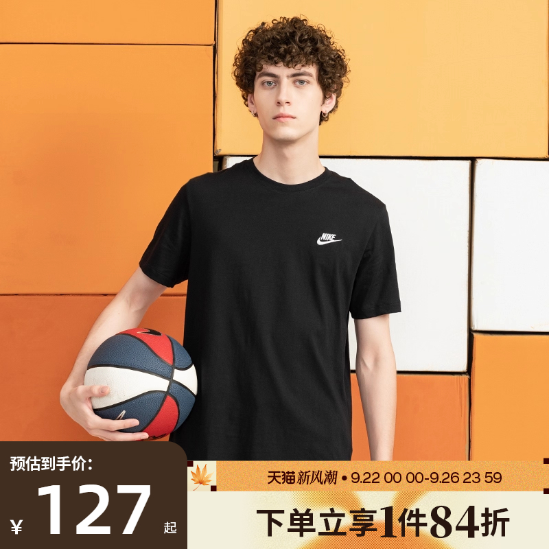 nike耐克男子运动短袖T恤