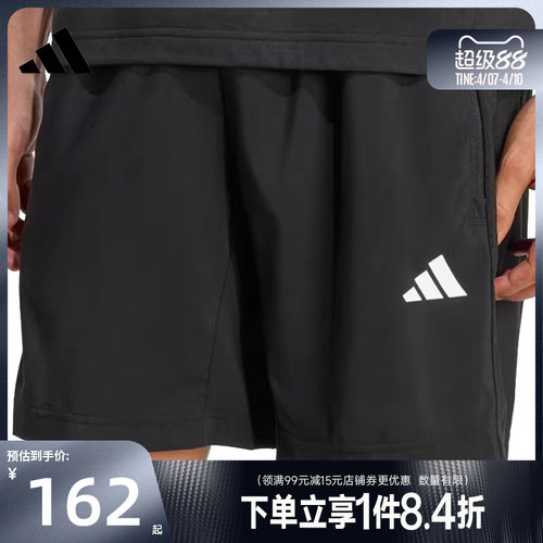 阿迪达斯运动休闲短裤