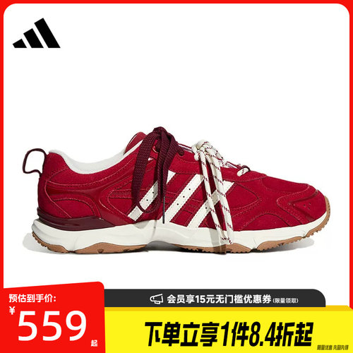 阿迪达斯运动训练跑步鞋