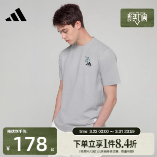 盛世长运adidas阿迪达斯夏季 T恤KC5320 男子运动休闲圆领短袖