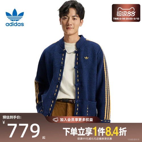 阿迪达斯运动休闲夹克外套