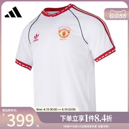 阿迪达斯运动训练休闲T恤