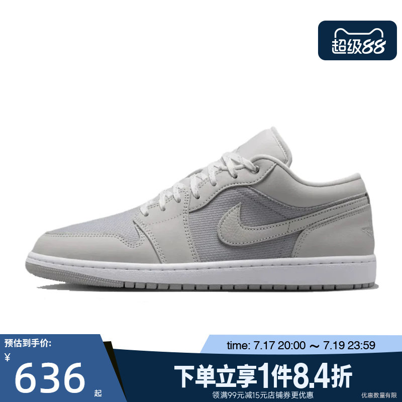 nike耐克运动鞋休闲鞋