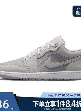 盛世长运nike耐克夏季男鞋AIR JORDAN 1运动休闲篮球鞋IO2049-100