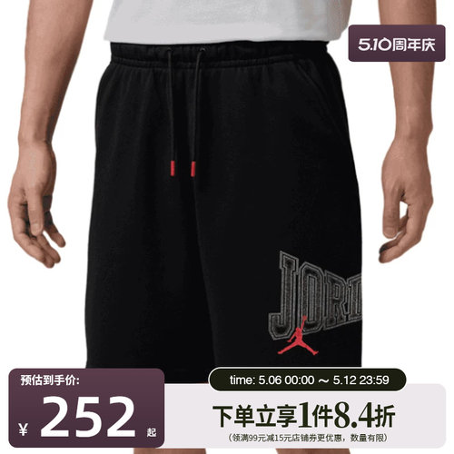 nike耐克运动休闲短裤