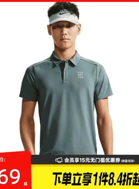 盛世长运nike耐克夏季男子网球运动休闲短袖T恤POLO衫FZ6908-382