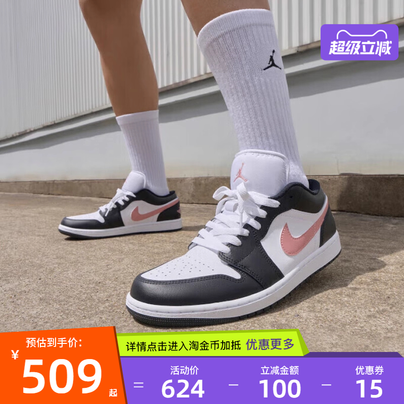nike耐克夏季男鞋AIR JORDAN 1运动休闲鞋篮球鞋553558-165