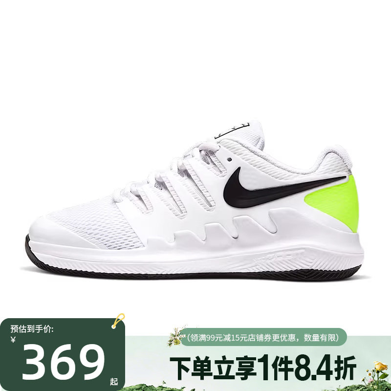 盛世长运nike耐克春季大童鞋JR VAPOR X运动鞋网球鞋AR8851-101