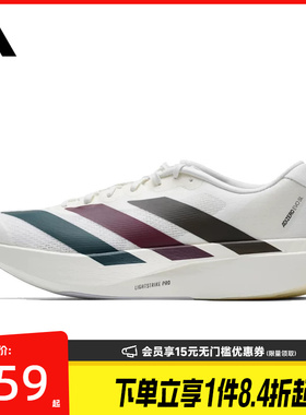 盛世长运阿迪达斯夏季男鞋adizero Evo SL运动鞋训练跑步鞋KI9542