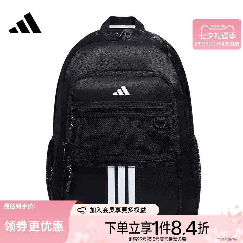 阿迪达斯运动休闲双肩包